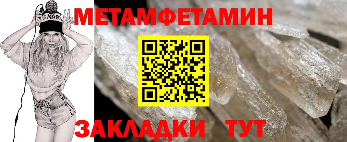 Петрозаводск  АМФ 98%  Amphetamine  Вход с VPN 