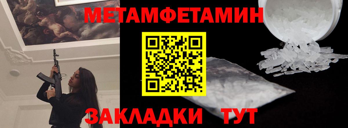 Меф Петрозаводск