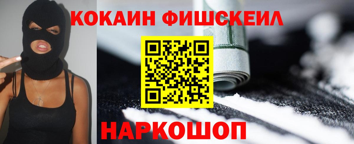 Cocaine VHQ  Вход с VPN  КОКАИН Перу  КОКАИН  Петрозаводск 