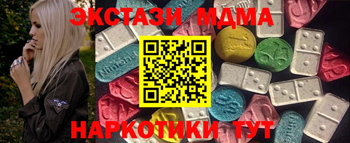 Гашиш  Вход с VPN  Марихуана  МЕФ кристаллы  Петрозаводск  ГАШИШ  Метамфетамин 
