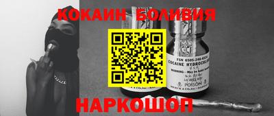 стаф Будённовск
