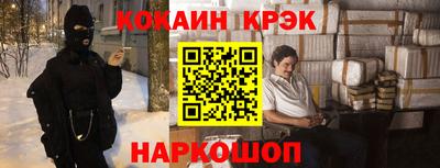 стаф Будённовск