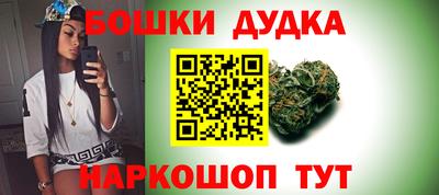 дурь Бузулук