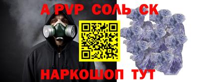 стафф Севастополь