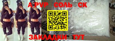дурь Бузулук