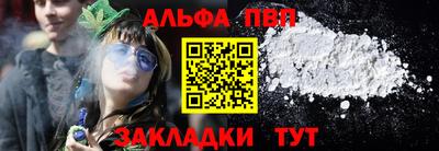 дурь Бузулук