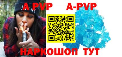 стаф Будённовск