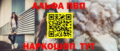 стаф Будённовск