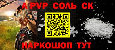 стаф Будённовск