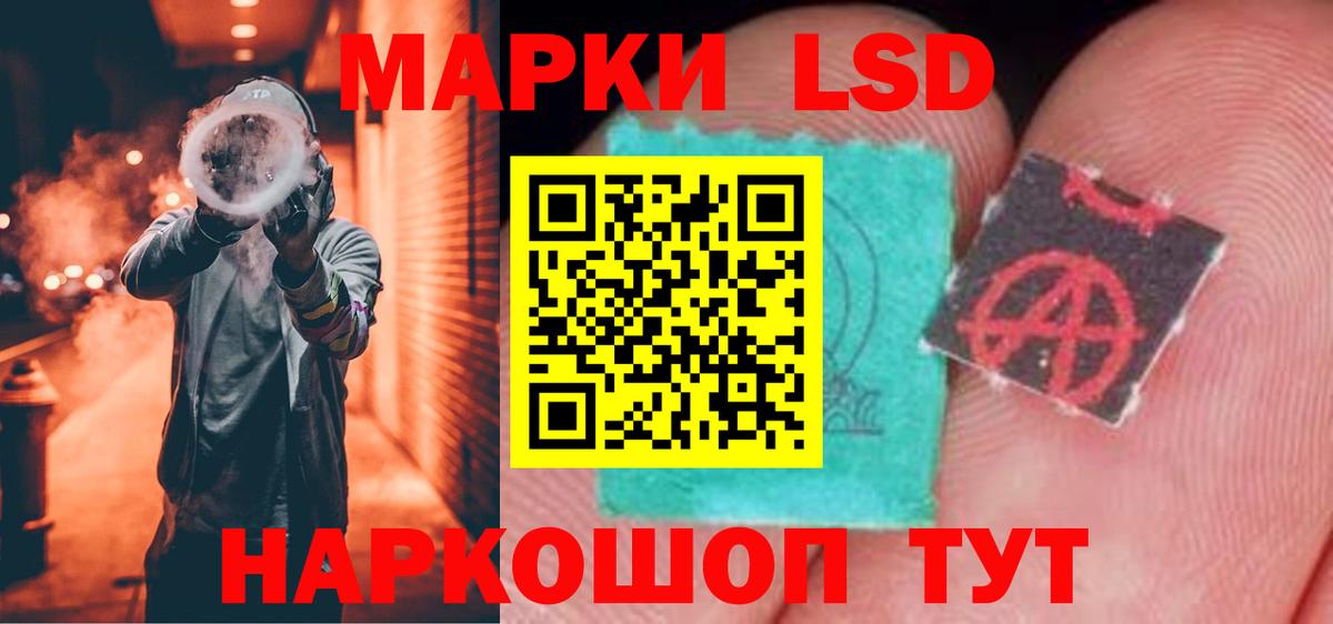Петрозаводск  ЛСД экстази кислота  Лсд 25 экстази кислота  Вход с VPN 