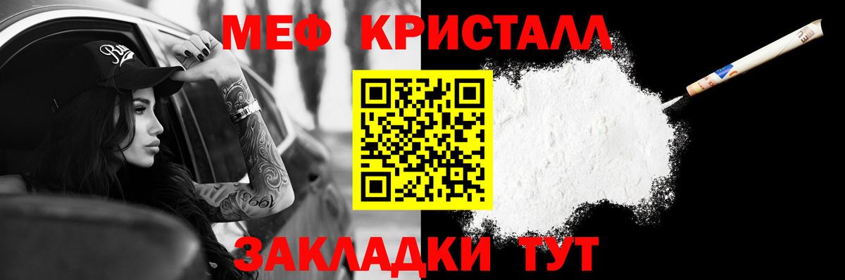 Меф мяу мяу мука Петрозаводск