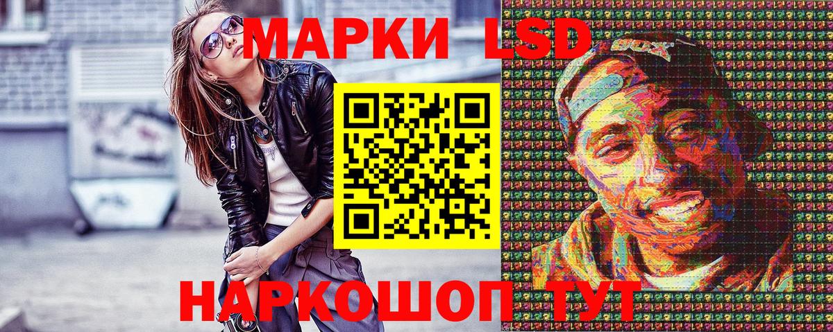 Петрозаводск  Марки NBOMe 1500мкг  Вход с VPN 