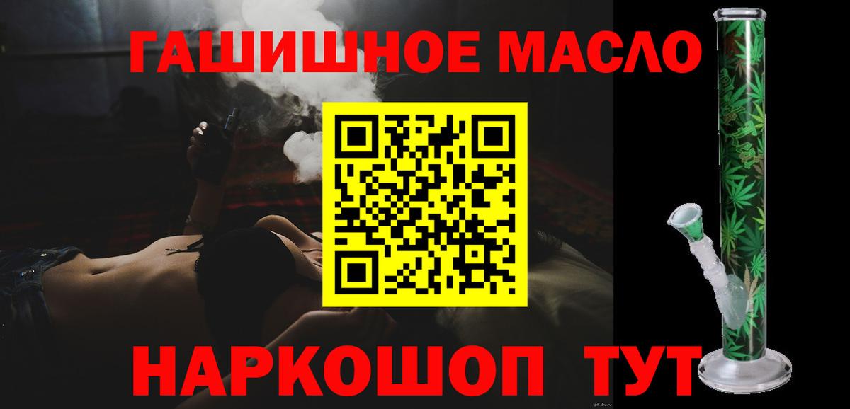 ТГК вейп с тгк Петрозаводск