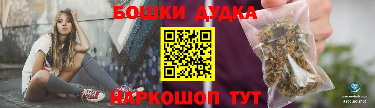 Каннабис Amnesia  Бошки марихуана MAZAR  Петрозаводск  Вход с VPN  Канабис MAZAR 